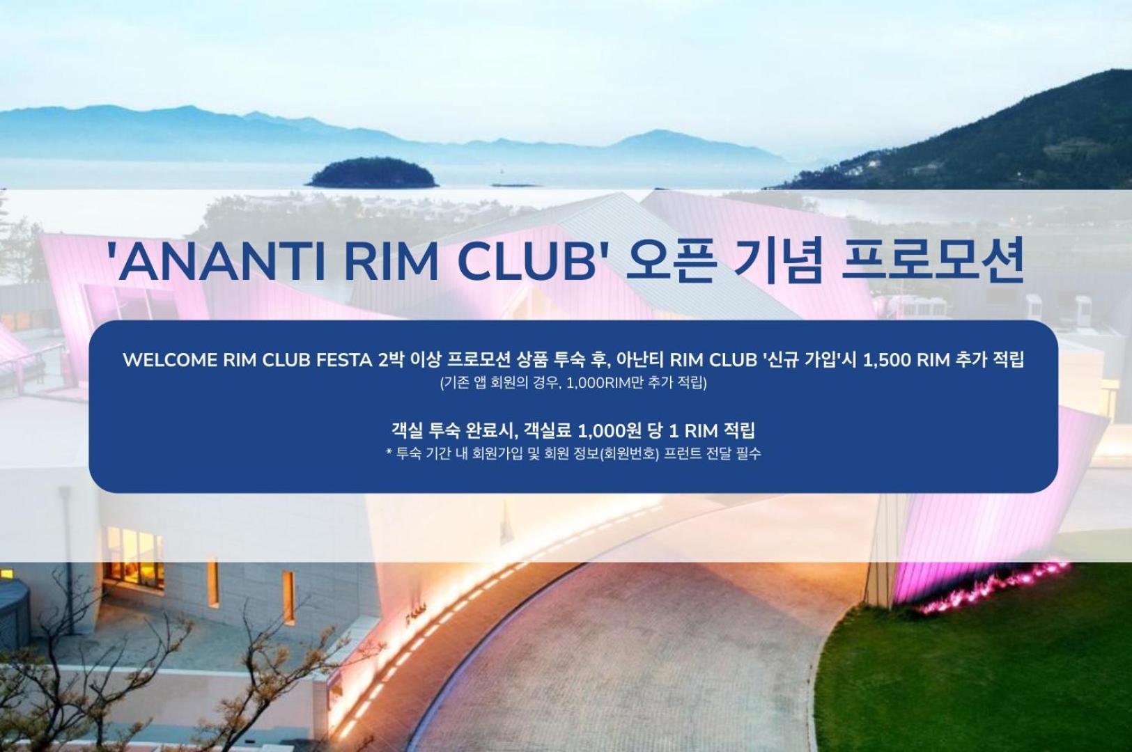 Hotel Ananti At Namhae Exterior foto